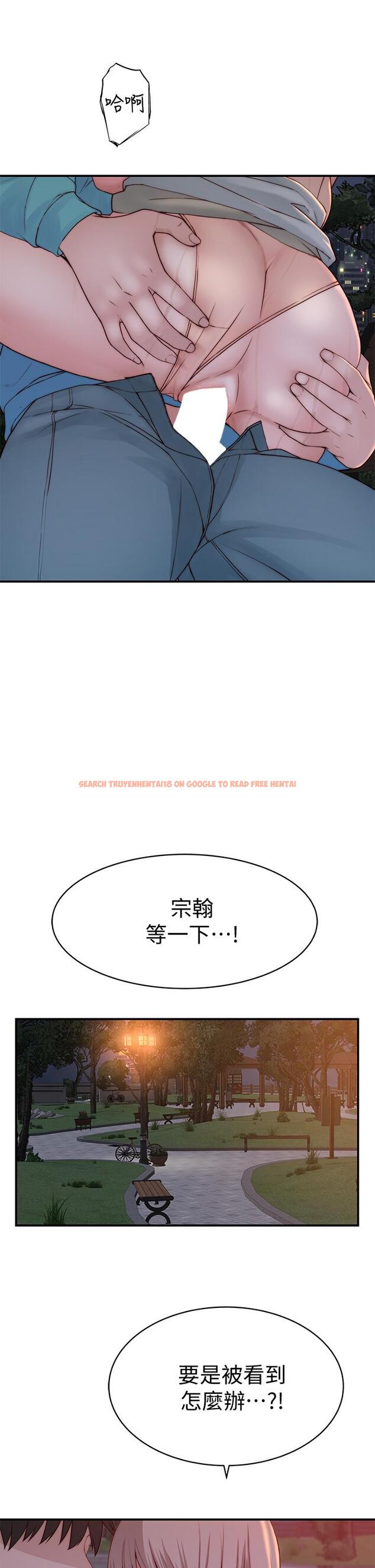 查看漫画我們的特殊關係 - 第88話-接下來有請新娘入場 - tymanga.com中的846617图片