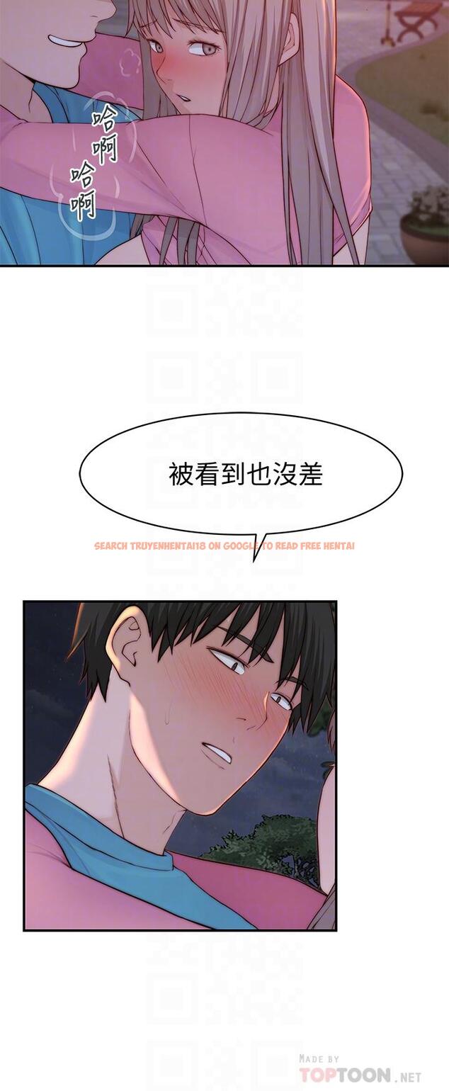 查看漫画我們的特殊關係 - 第88話-接下來有請新娘入場 - tymanga.com中的846618图片
