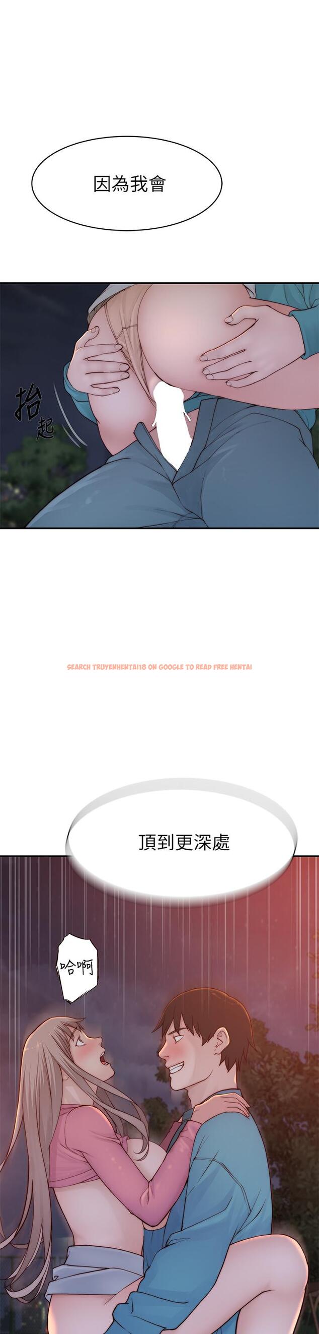 查看漫画我們的特殊關係 - 第88話-接下來有請新娘入場 - tymanga.com中的846619图片