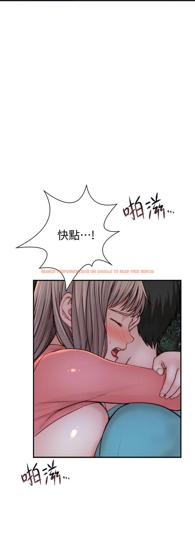 查看漫画我們的特殊關係 - 第88話-接下來有請新娘入場 - tymanga.com中的846624图片