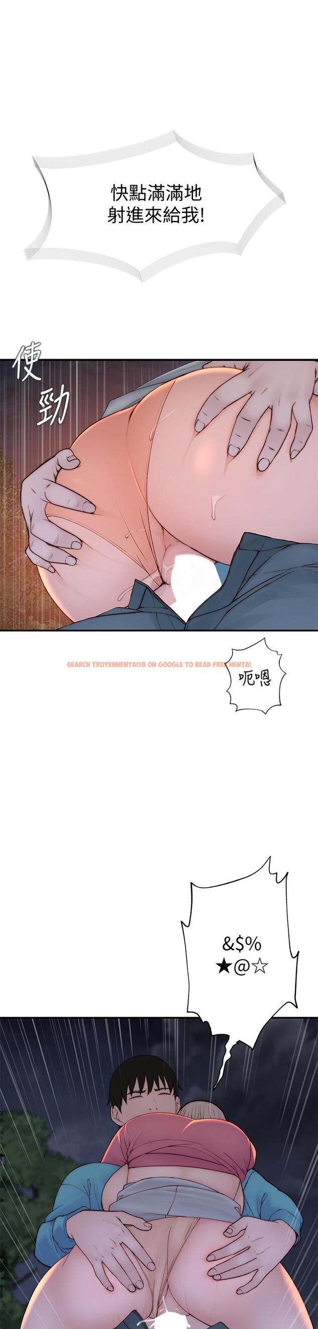 查看漫画我們的特殊關係 - 第88話-接下來有請新娘入場 - tymanga.com中的846625图片