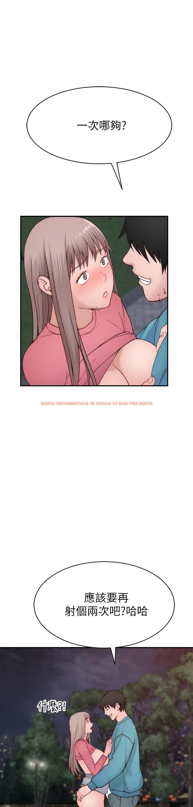 查看漫画我們的特殊關係 - 第88話-接下來有請新娘入場 - tymanga.com中的846629图片
