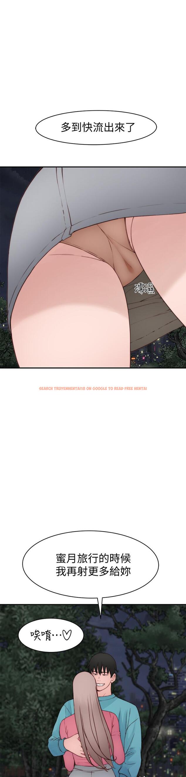 查看漫画我們的特殊關係 - 第88話-接下來有請新娘入場 - tymanga.com中的846631图片