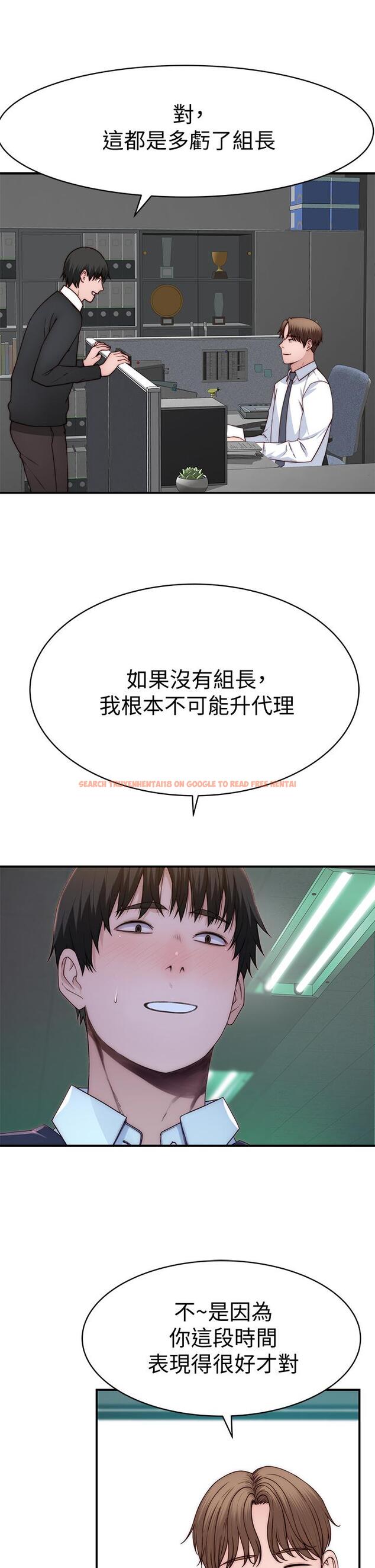 查看漫画我們的特殊關係 - 第88話-接下來有請新娘入場 - tymanga.com中的846635图片