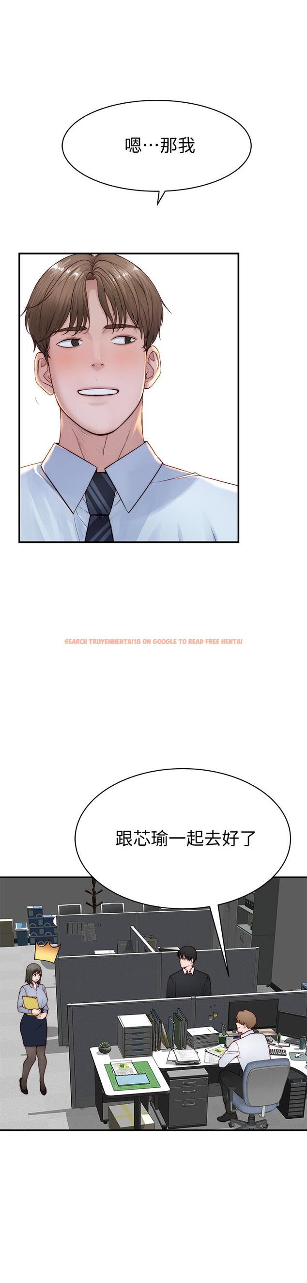 查看漫画我們的特殊關係 - 第88話-接下來有請新娘入場 - tymanga.com中的846637图片