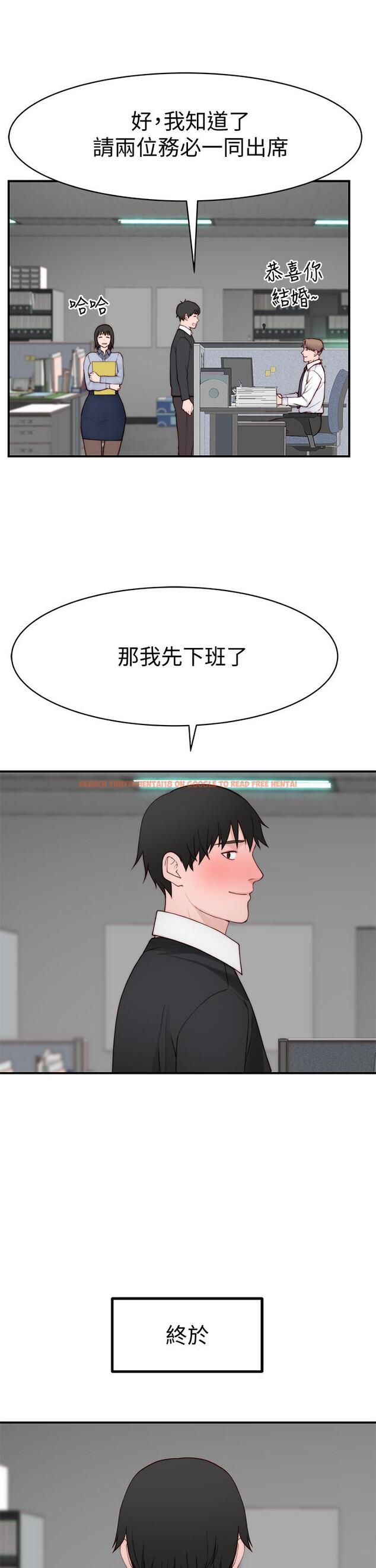 查看漫画我們的特殊關係 - 第88話-接下來有請新娘入場 - tymanga.com中的846639图片