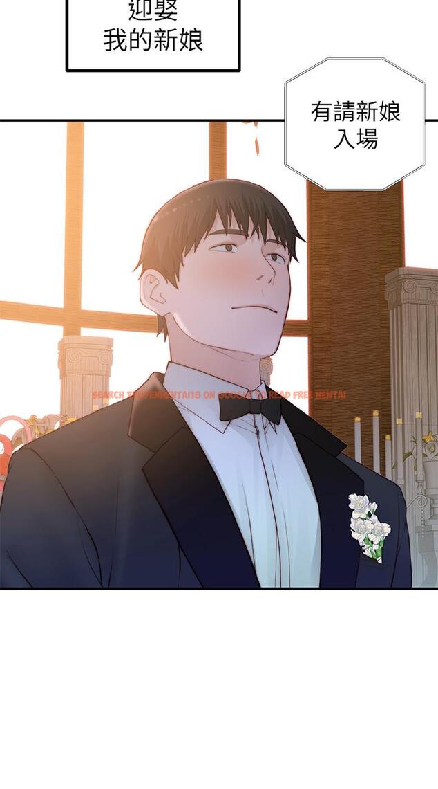 查看漫画我們的特殊關係 - 第88話-接下來有請新娘入場 - tymanga.com中的846642图片