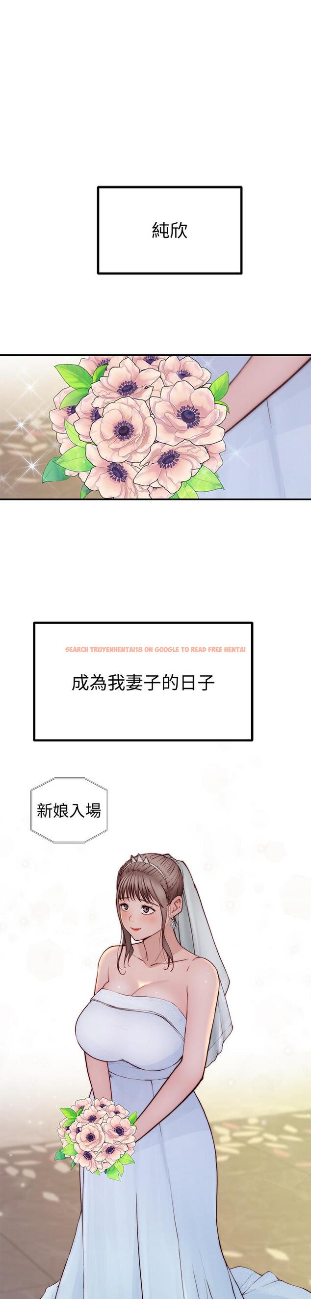 查看漫画我們的特殊關係 - 第88話-接下來有請新娘入場 - tymanga.com中的846643图片