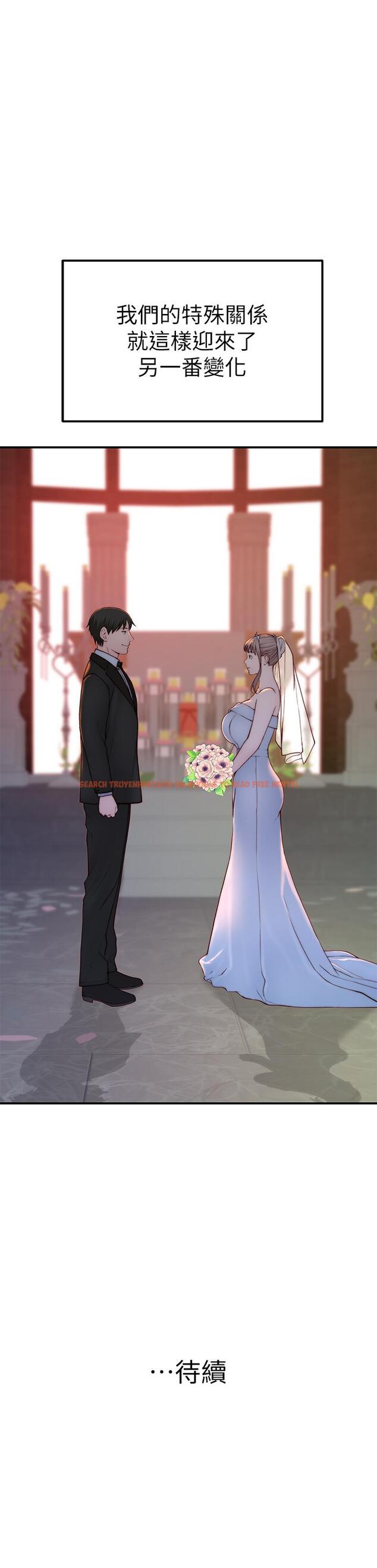 查看漫画我們的特殊關係 - 第88話-接下來有請新娘入場 - tymanga.com中的846645图片