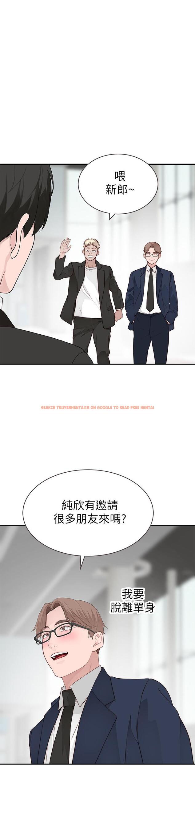 查看漫画我們的特殊關係 - 第89話-在婚宴會館的火熱洞房 - tymanga.com中的848872图片