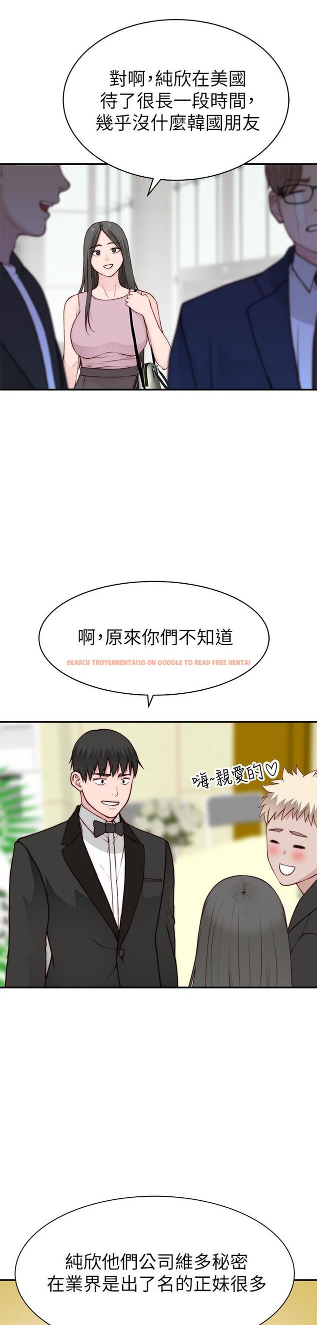 查看漫画我們的特殊關係 - 第89話-在婚宴會館的火熱洞房 - tymanga.com中的848874图片