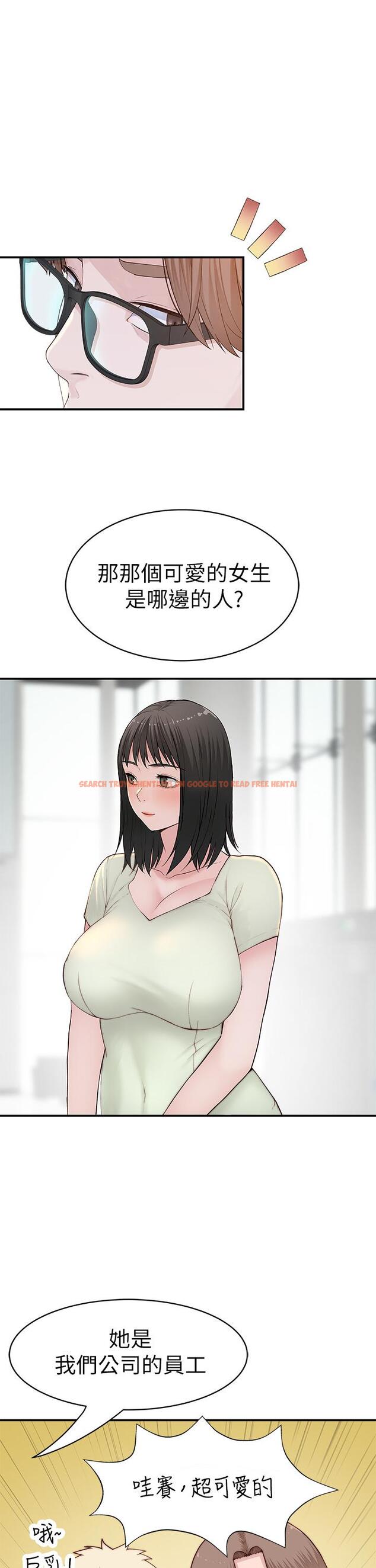 查看漫画我們的特殊關係 - 第89話-在婚宴會館的火熱洞房 - tymanga.com中的848876图片