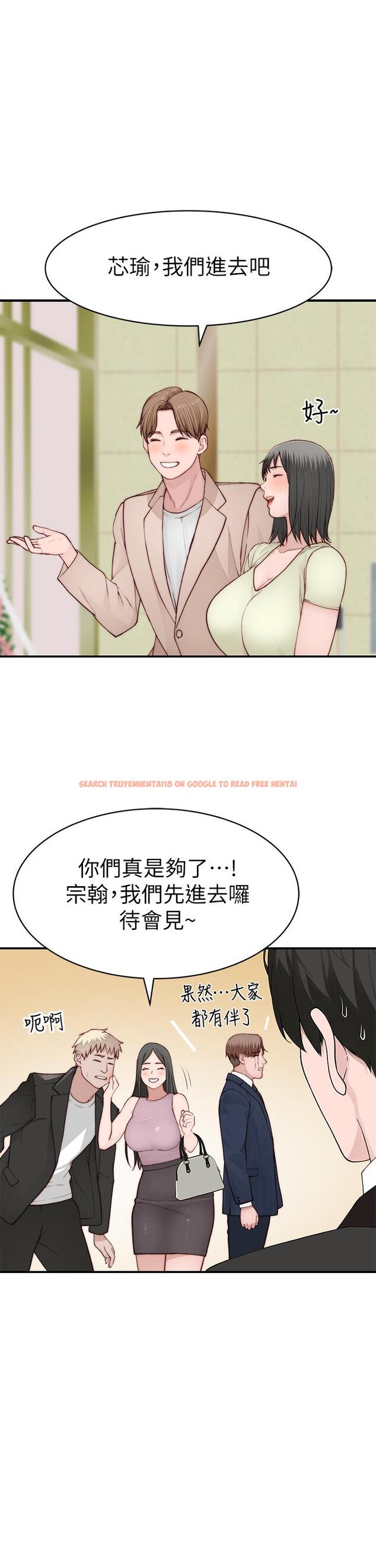 查看漫画我們的特殊關係 - 第89話-在婚宴會館的火熱洞房 - tymanga.com中的848878图片