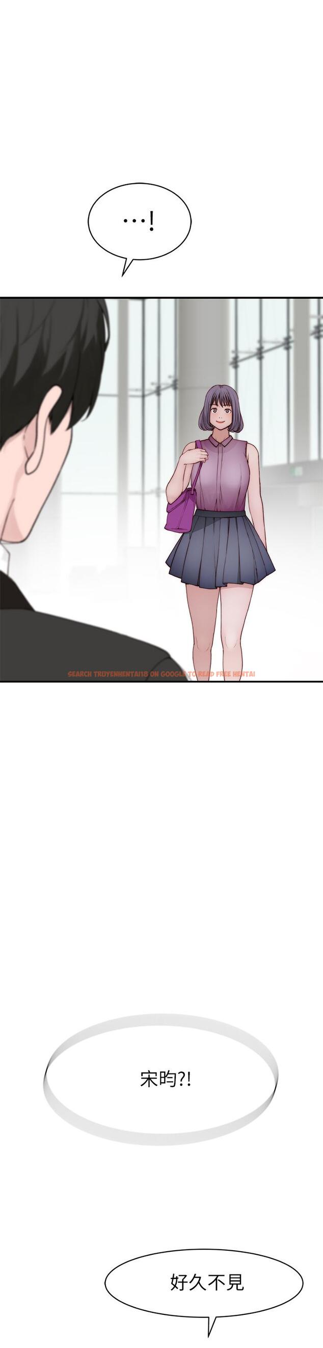 查看漫画我們的特殊關係 - 第89話-在婚宴會館的火熱洞房 - tymanga.com中的848880图片