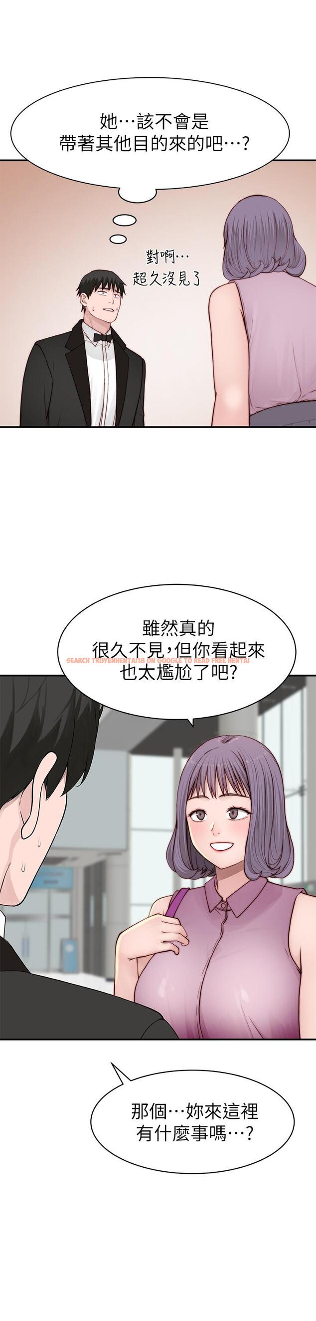 查看漫画我們的特殊關係 - 第89話-在婚宴會館的火熱洞房 - tymanga.com中的848882图片