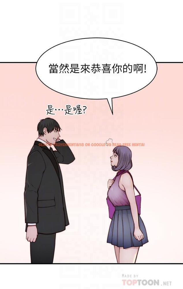 查看漫画我們的特殊關係 - 第89話-在婚宴會館的火熱洞房 - tymanga.com中的848883图片