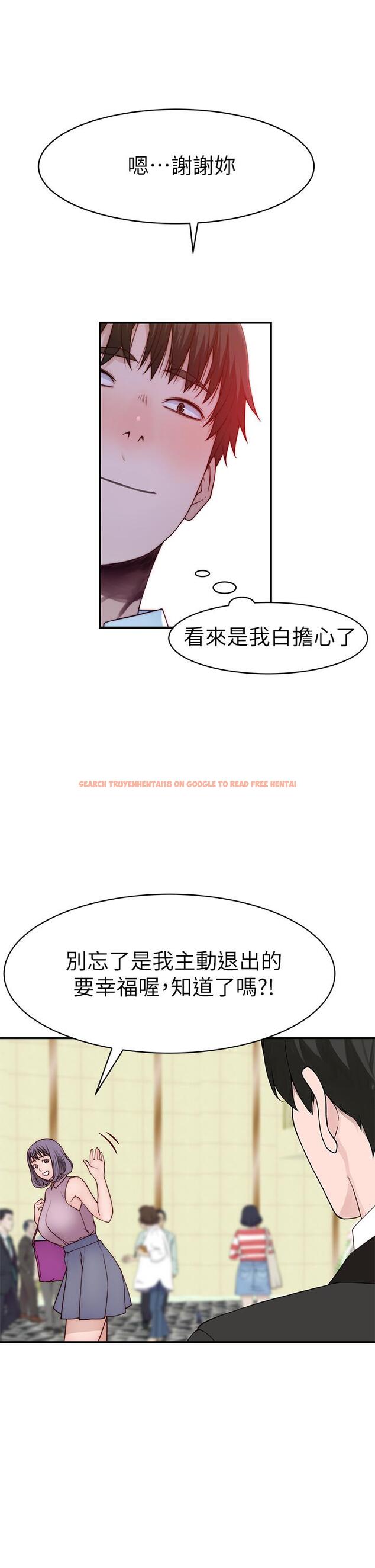 查看漫画我們的特殊關係 - 第89話-在婚宴會館的火熱洞房 - tymanga.com中的848886图片
