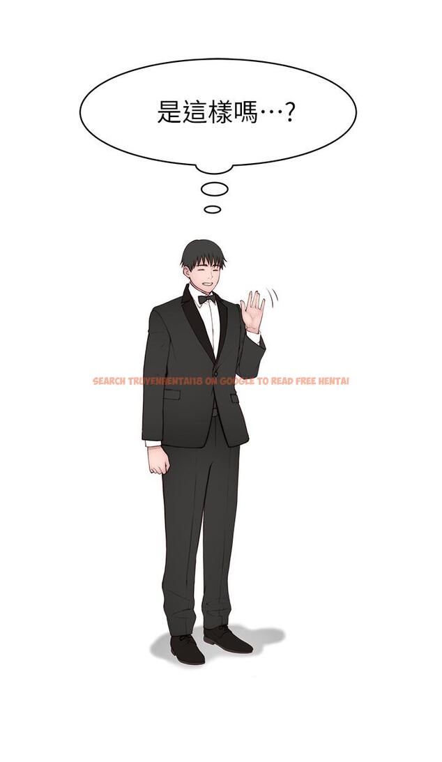 查看漫画我們的特殊關係 - 第89話-在婚宴會館的火熱洞房 - tymanga.com中的848887图片