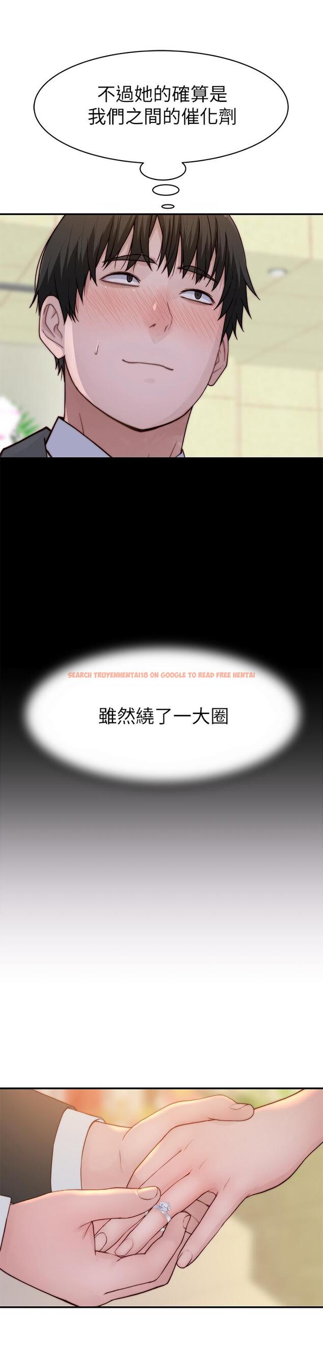 查看漫画我們的特殊關係 - 第89話-在婚宴會館的火熱洞房 - tymanga.com中的848888图片