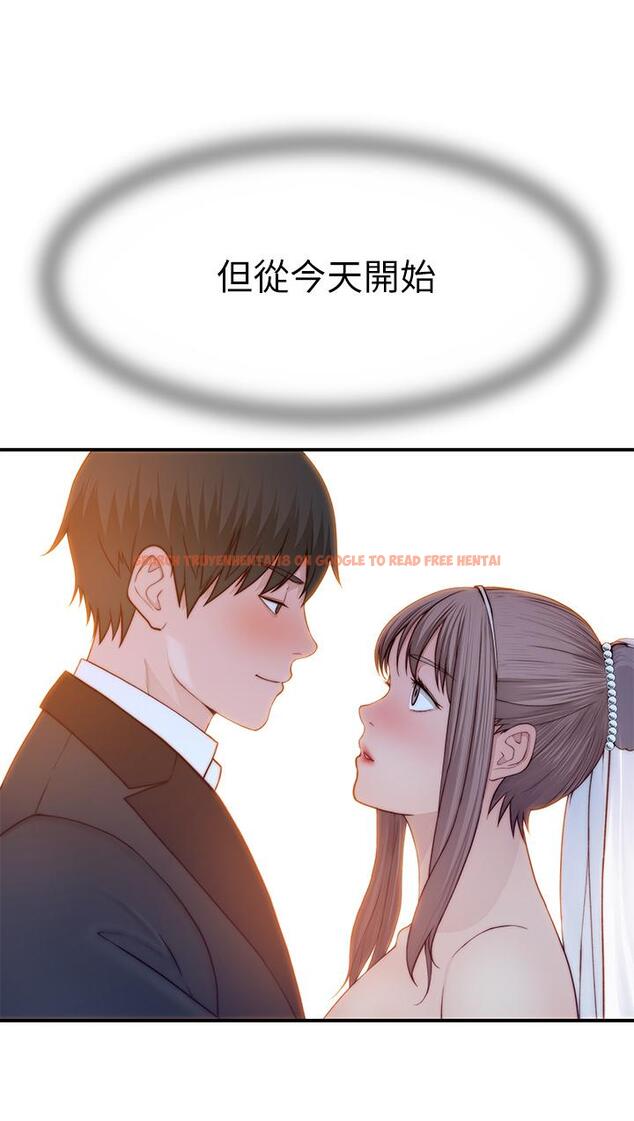 查看漫画我們的特殊關係 - 第89話-在婚宴會館的火熱洞房 - tymanga.com中的848889图片