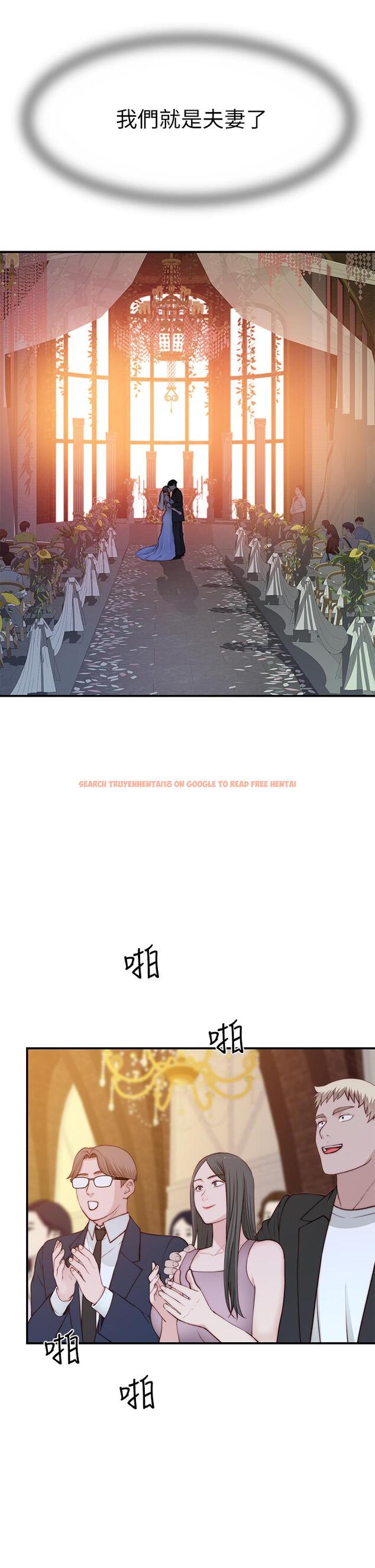 查看漫画我們的特殊關係 - 第89話-在婚宴會館的火熱洞房 - tymanga.com中的848890图片