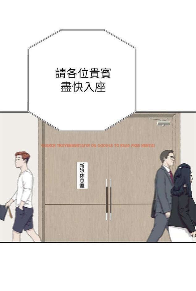 查看漫画我們的特殊關係 - 第89話-在婚宴會館的火熱洞房 - tymanga.com中的848893图片