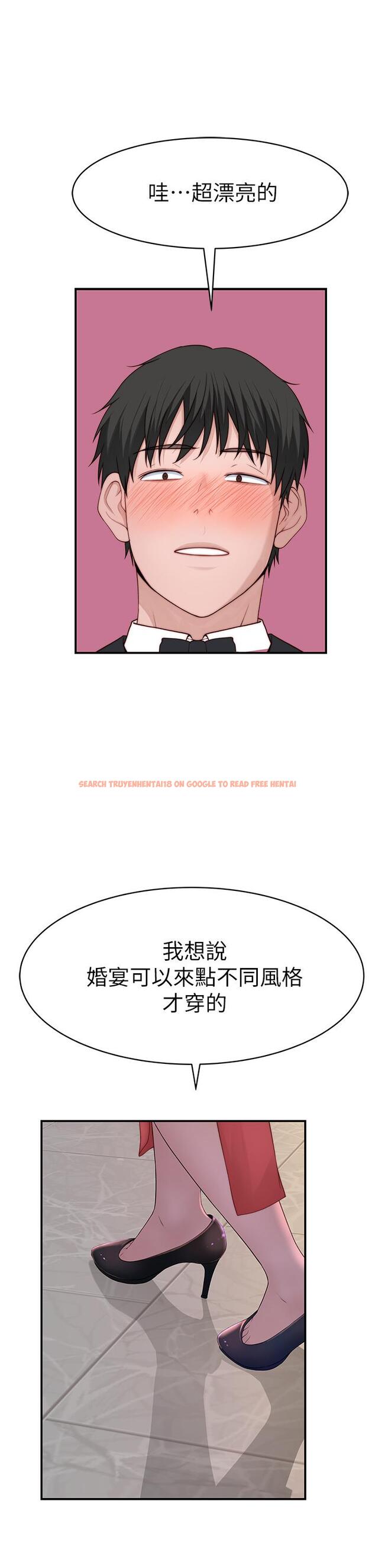 查看漫画我們的特殊關係 - 第89話-在婚宴會館的火熱洞房 - tymanga.com中的848896图片