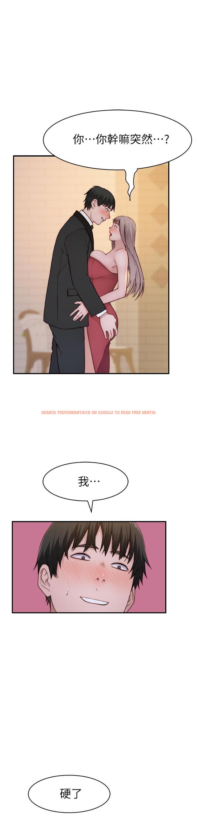 查看漫画我們的特殊關係 - 第89話-在婚宴會館的火熱洞房 - tymanga.com中的848900图片