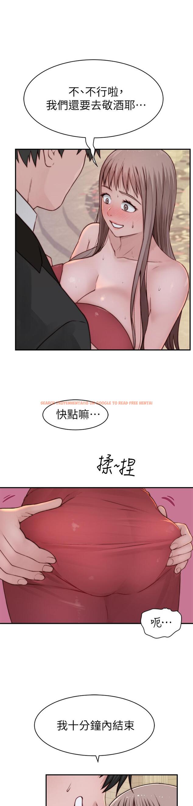 查看漫画我們的特殊關係 - 第89話-在婚宴會館的火熱洞房 - tymanga.com中的848902图片