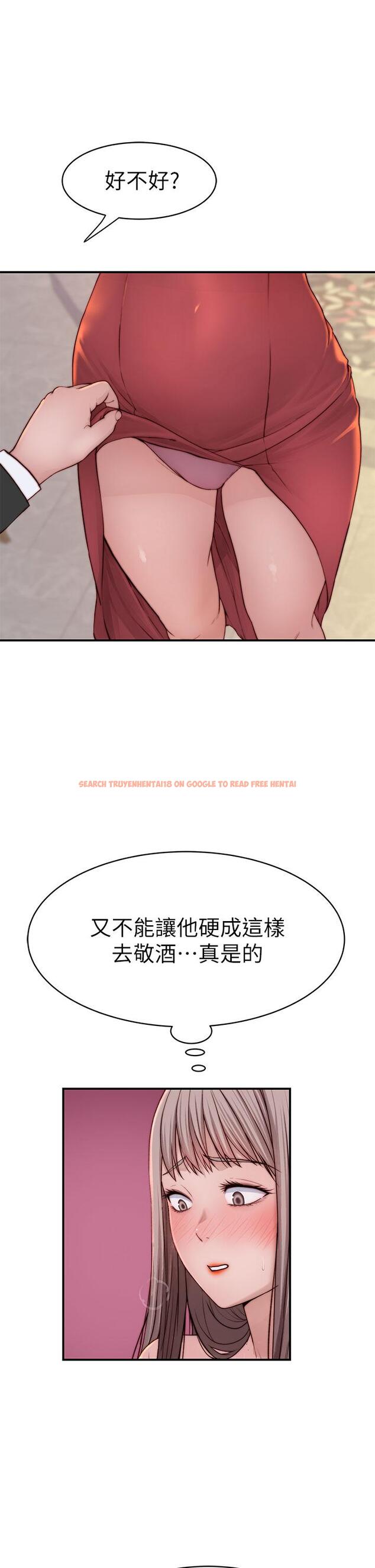 查看漫画我們的特殊關係 - 第89話-在婚宴會館的火熱洞房 - tymanga.com中的848904图片