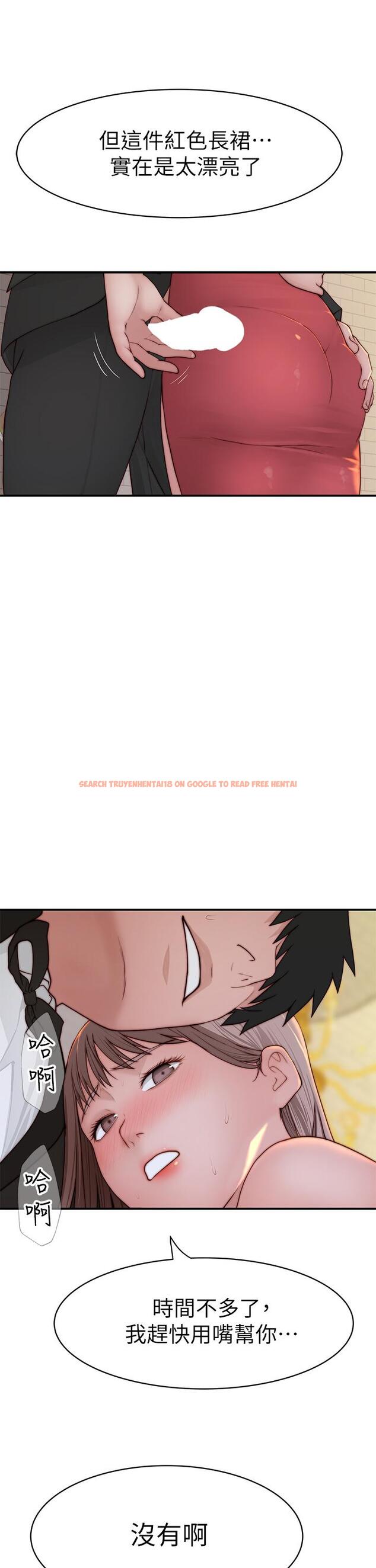 查看漫画我們的特殊關係 - 第89話-在婚宴會館的火熱洞房 - tymanga.com中的848910图片