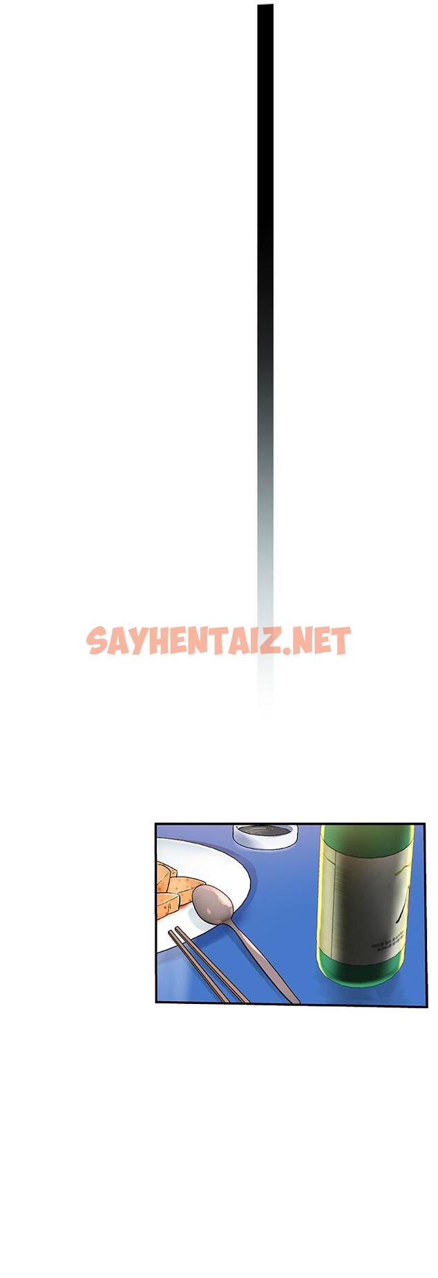 查看漫画我們的特殊關係 - 第9話-到底喜歡誰？ - sayhentaiz.net中的461568图片