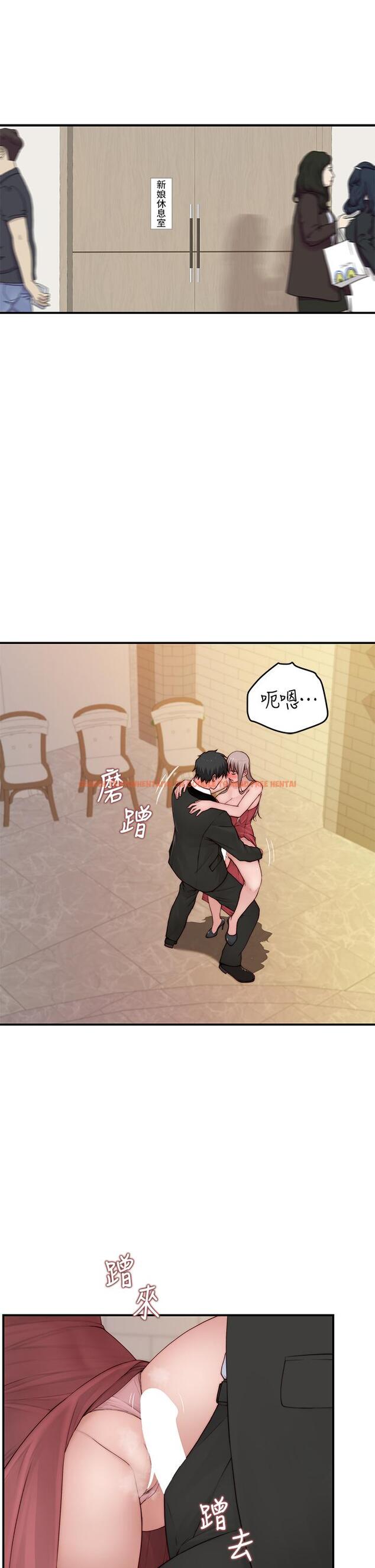 查看漫画我們的特殊關係 - 第90話-特殊關係的終點和新的起點 - tymanga.com中的852717图片