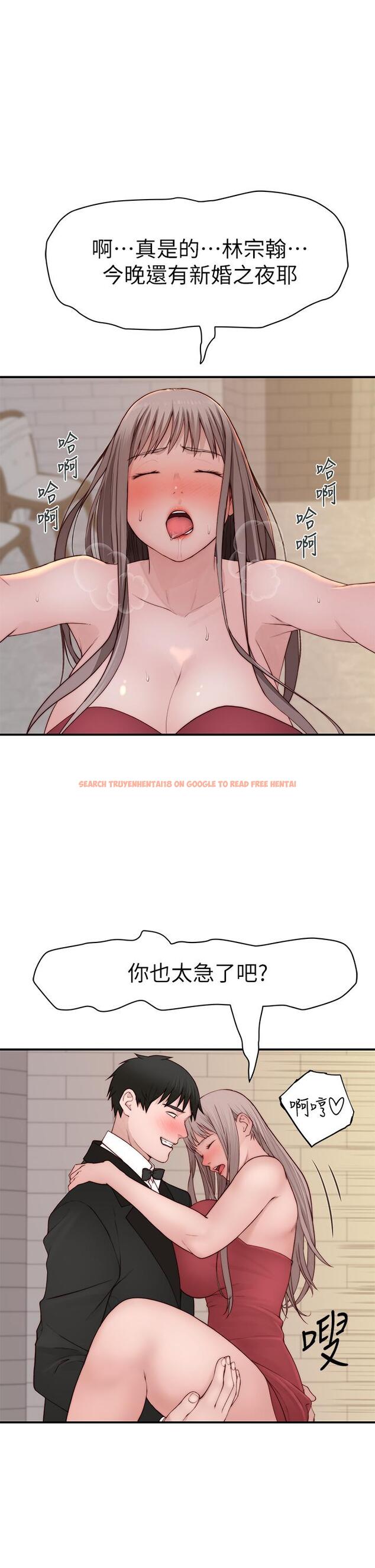 查看漫画我們的特殊關係 - 第90話-特殊關係的終點和新的起點 - tymanga.com中的852723图片