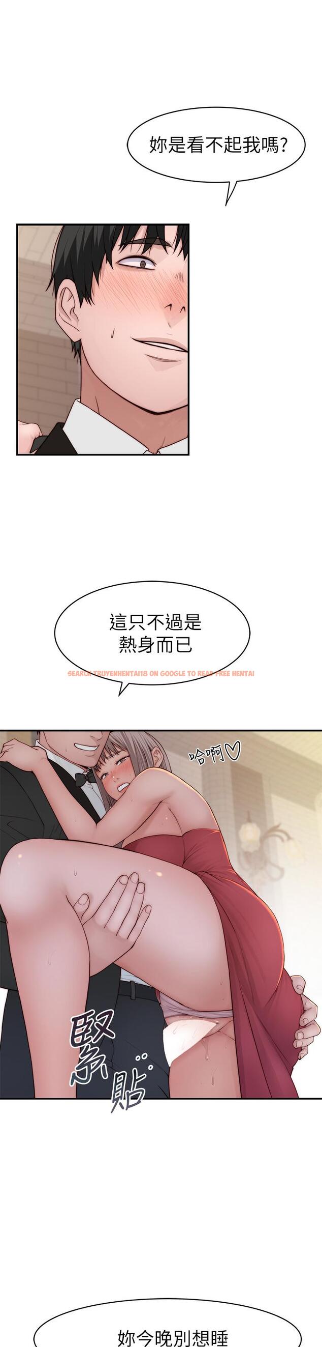 查看漫画我們的特殊關係 - 第90話-特殊關係的終點和新的起點 - tymanga.com中的852725图片