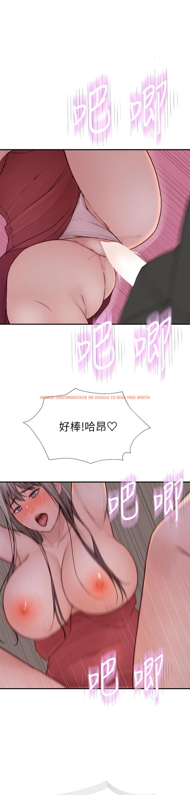 查看漫画我們的特殊關係 - 第90話-特殊關係的終點和新的起點 - tymanga.com中的852729图片