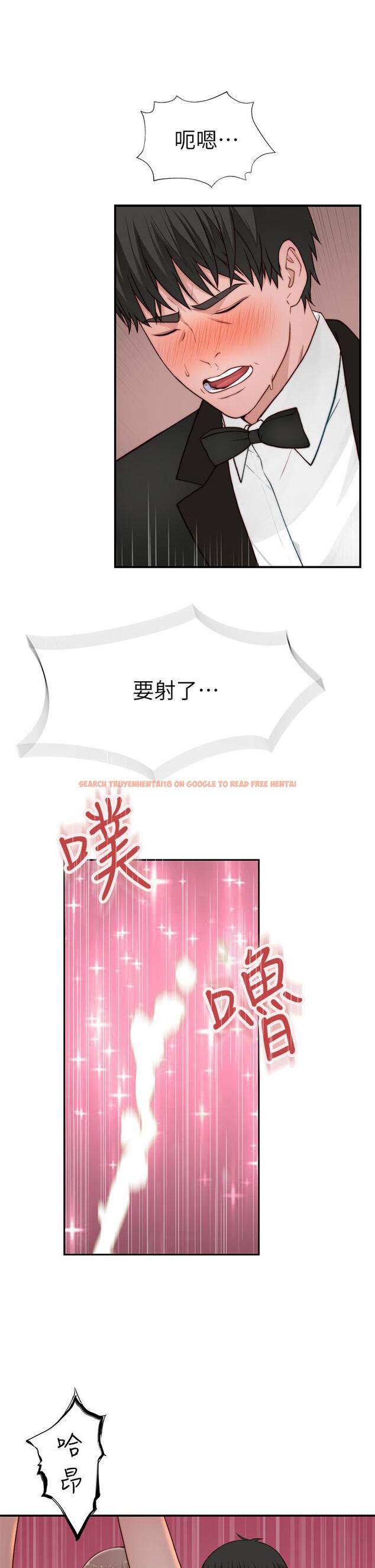 查看漫画我們的特殊關係 - 第90話-特殊關係的終點和新的起點 - tymanga.com中的852733图片