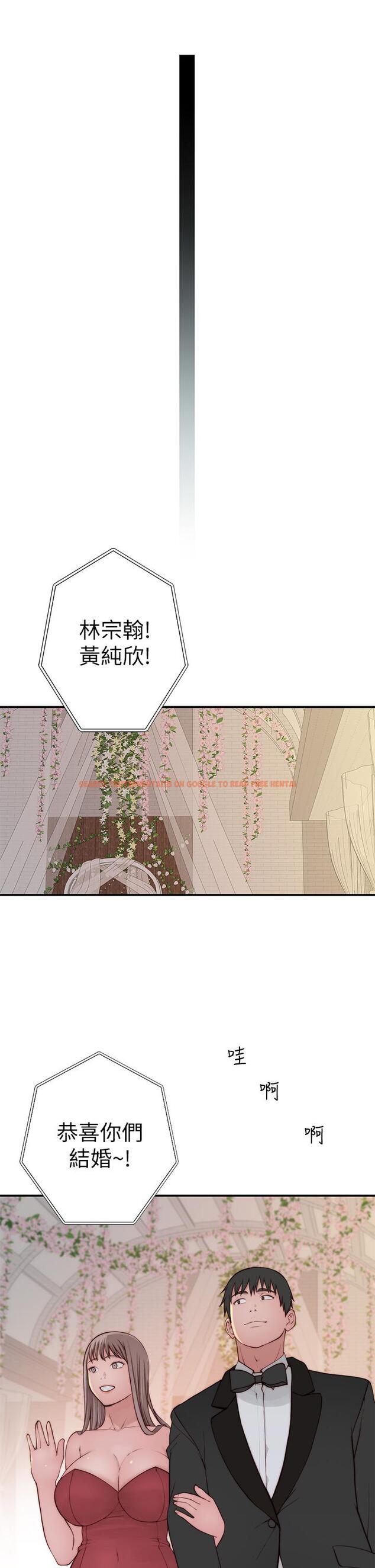 查看漫画我們的特殊關係 - 第90話-特殊關係的終點和新的起點 - tymanga.com中的852737图片