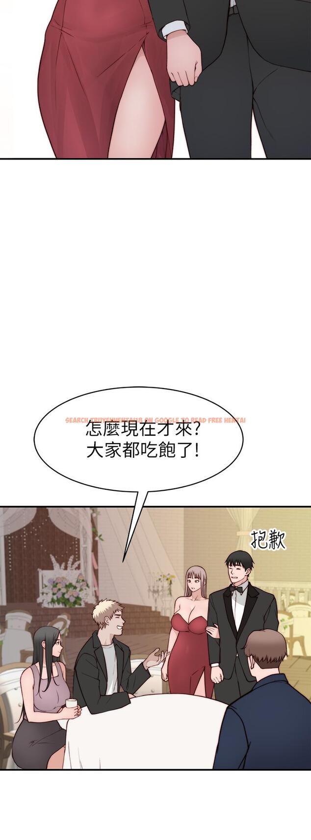 查看漫画我們的特殊關係 - 第90話-特殊關係的終點和新的起點 - tymanga.com中的852738图片