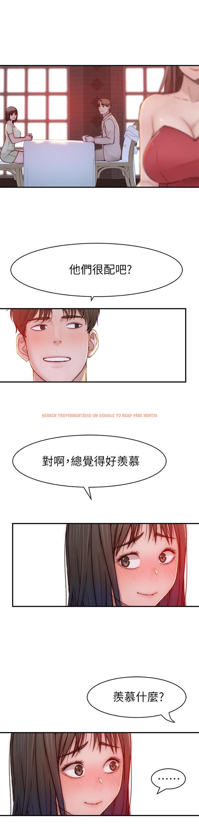 查看漫画我們的特殊關係 - 第90話-特殊關係的終點和新的起點 - tymanga.com中的852739图片