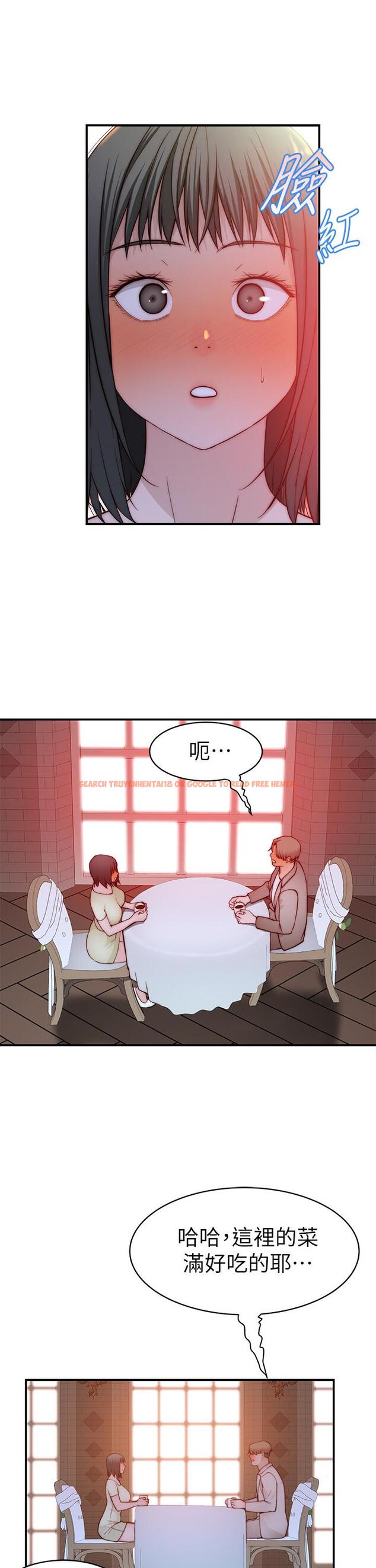 查看漫画我們的特殊關係 - 第90話-特殊關係的終點和新的起點 - tymanga.com中的852745图片