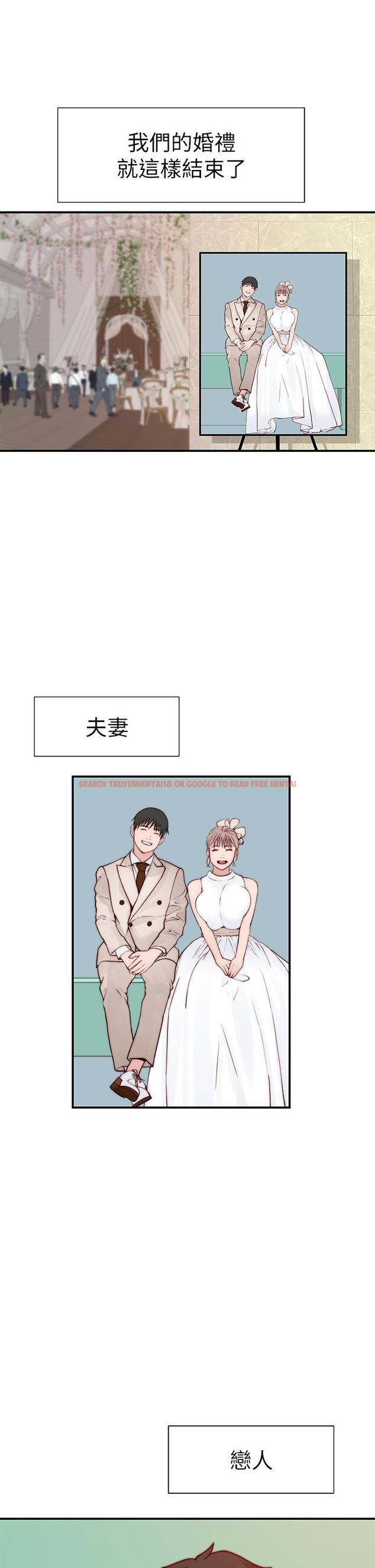 查看漫画我們的特殊關係 - 第90話-特殊關係的終點和新的起點 - tymanga.com中的852747图片