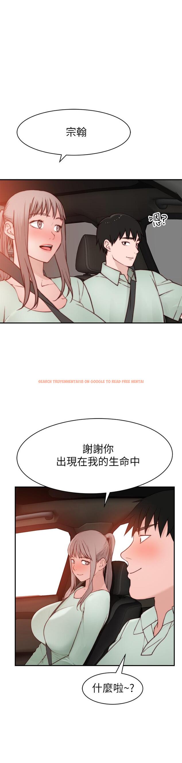查看漫画我們的特殊關係 - 第90話-特殊關係的終點和新的起點 - tymanga.com中的852751图片