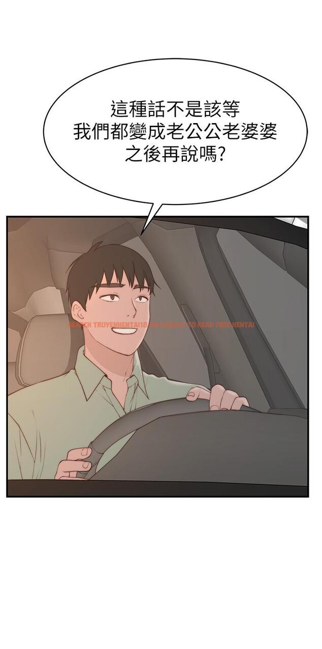 查看漫画我們的特殊關係 - 第90話-特殊關係的終點和新的起點 - tymanga.com中的852752图片