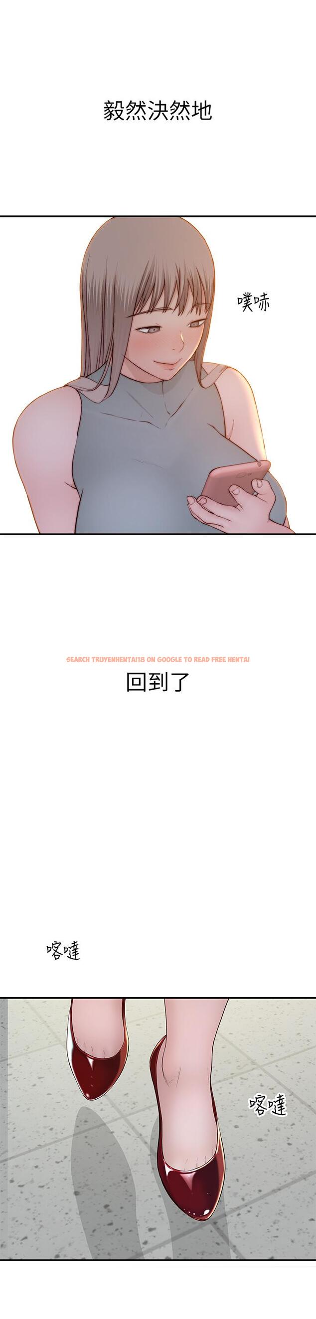 查看漫画我們的特殊關係 - 第90話-特殊關係的終點和新的起點 - tymanga.com中的852759图片