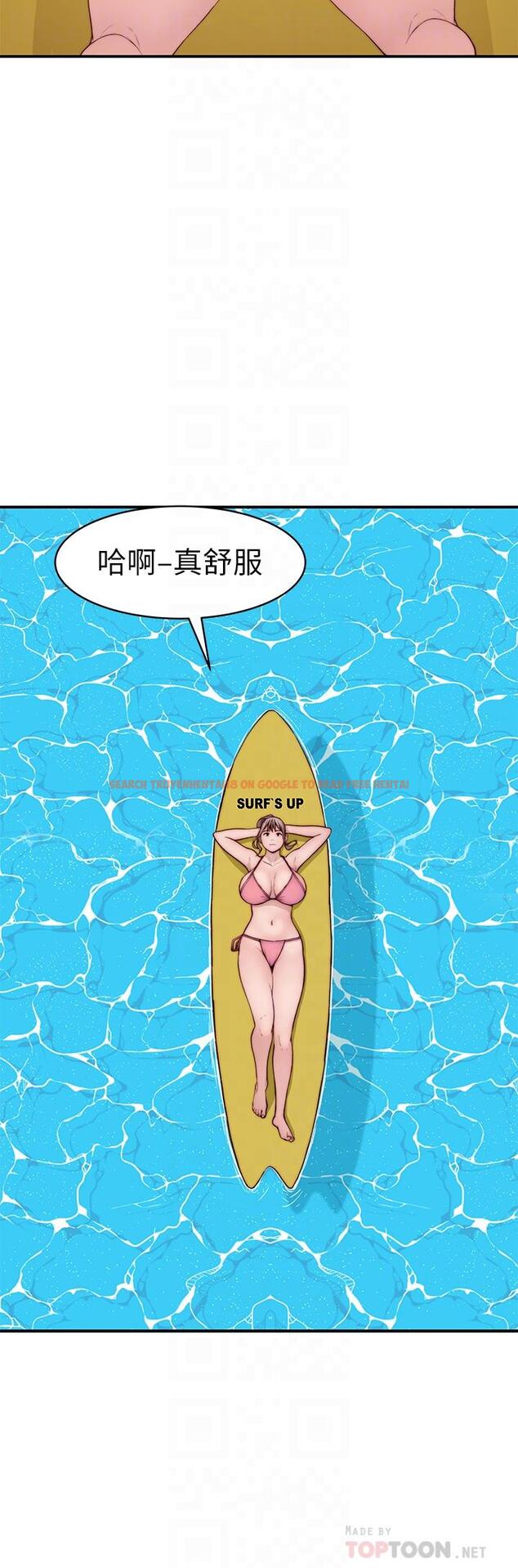 查看漫画我們的特殊關係 - 外傳-第1話-期待已久的新體驗 - tymanga.com中的857752图片