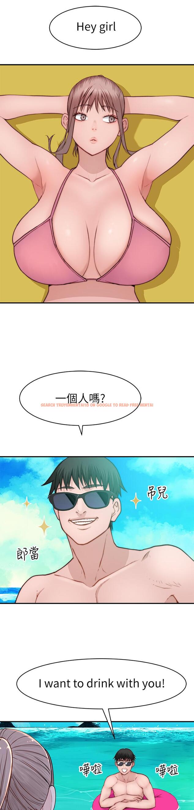 查看漫画我們的特殊關係 - 外傳-第1話-期待已久的新體驗 - tymanga.com中的857753图片