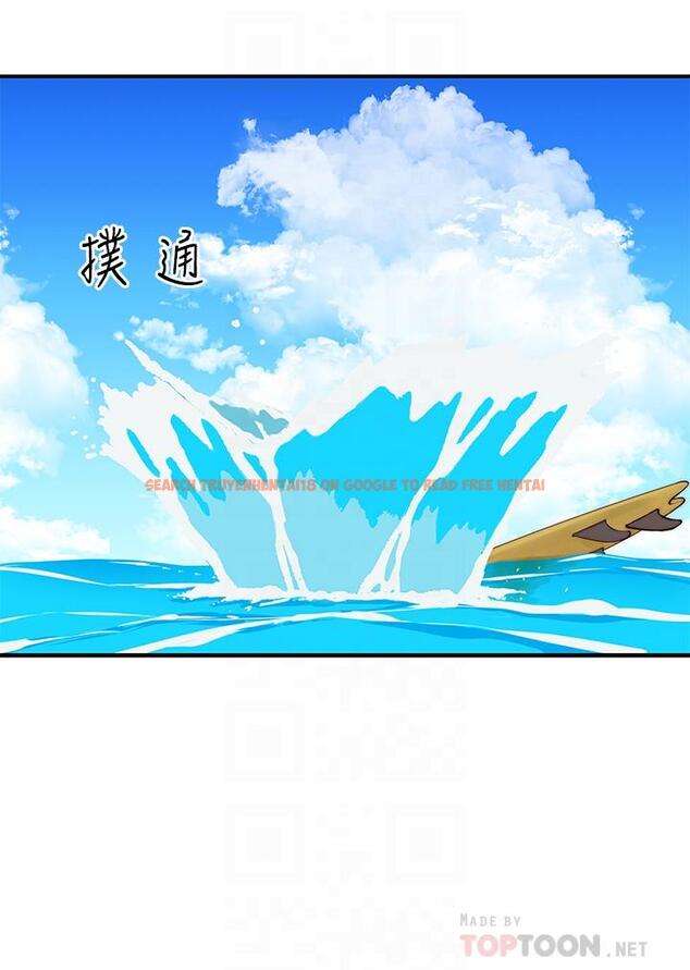 查看漫画我們的特殊關係 - 外傳-第1話-期待已久的新體驗 - tymanga.com中的857758图片