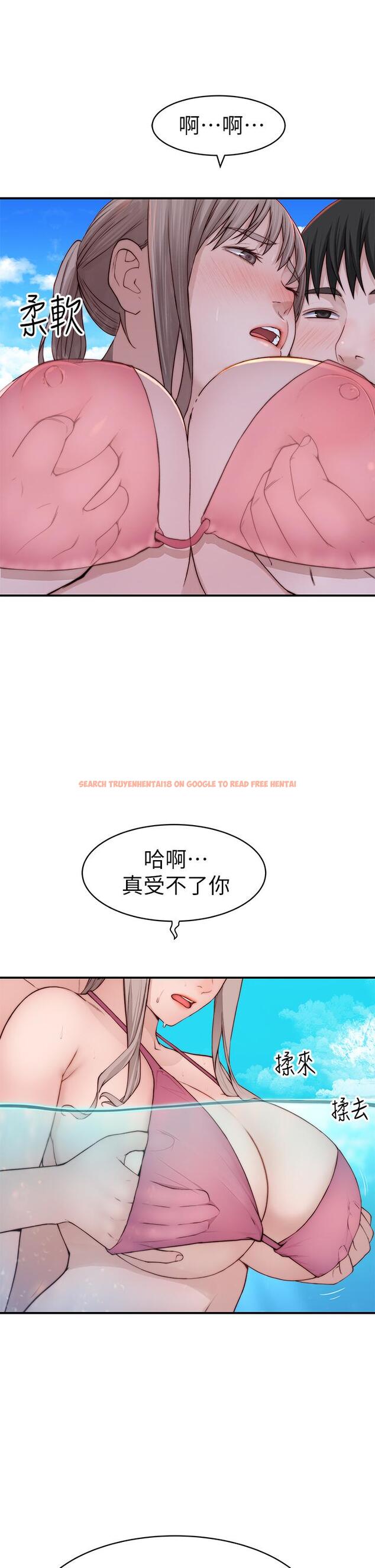 查看漫画我們的特殊關係 - 外傳-第1話-期待已久的新體驗 - tymanga.com中的857761图片