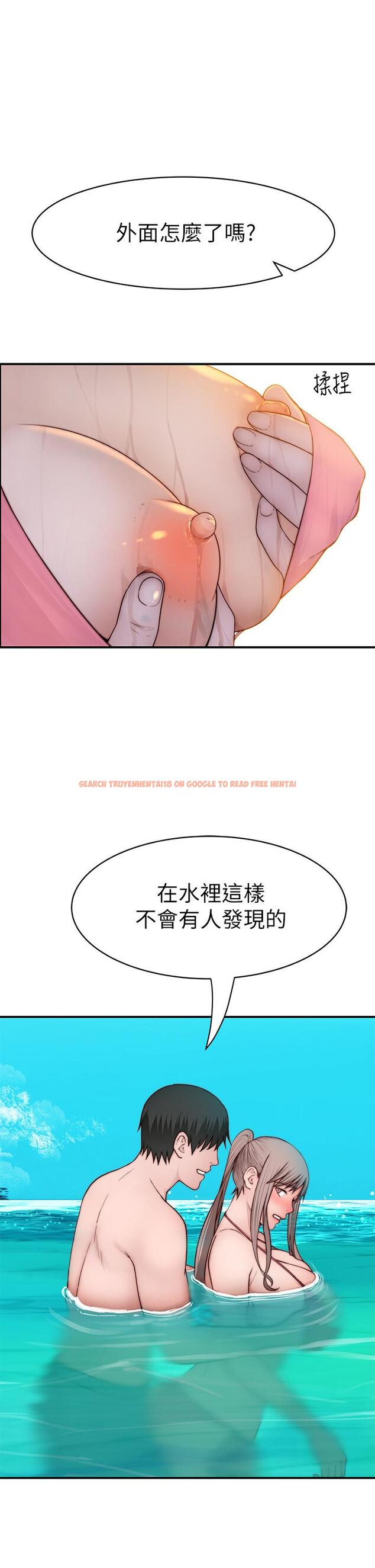 查看漫画我們的特殊關係 - 外傳-第1話-期待已久的新體驗 - tymanga.com中的857763图片